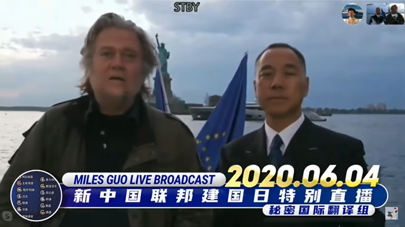 Image: Steve Bannon and Guo Wengui announce the "New Federal State of China."