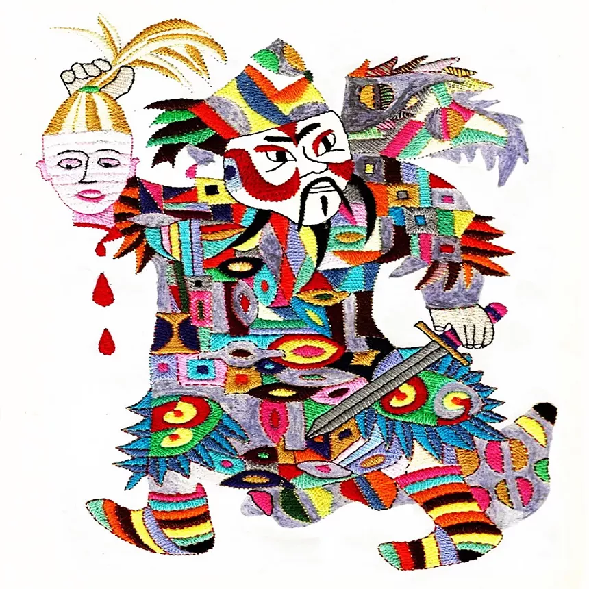 A brightly colored album cover.